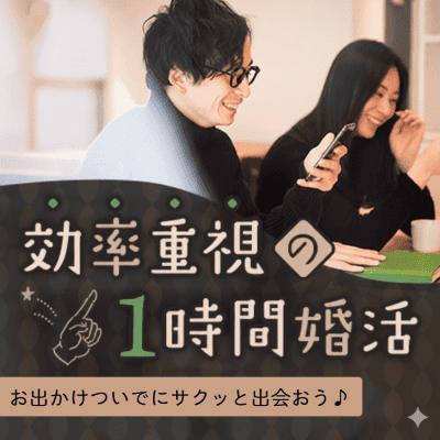 パーティーID:4475058の画像