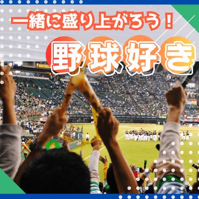 パーティーID:4475064の画像