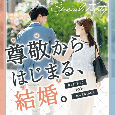 パーティーID:4475069の画像