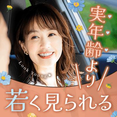 パーティーID:4475077の画像