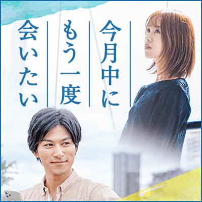 パーティーID:4475095の画像