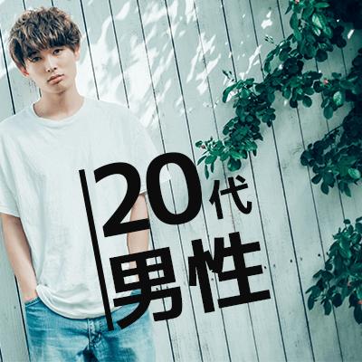 パーティーID:4475110の画像