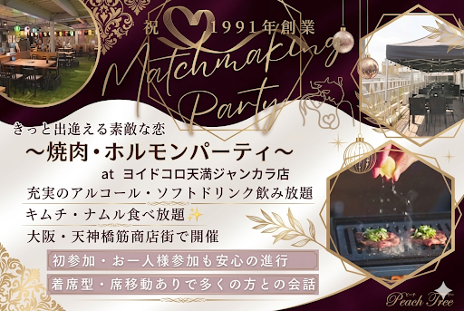 パーティーID:4475186の画像
