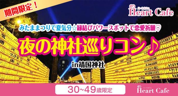 パーティーID:4475226の画像