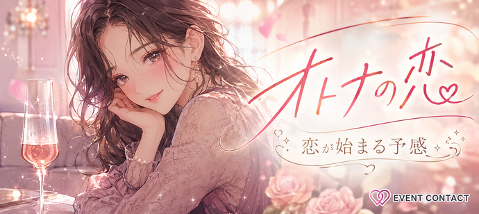 パーティーID:4475236の画像