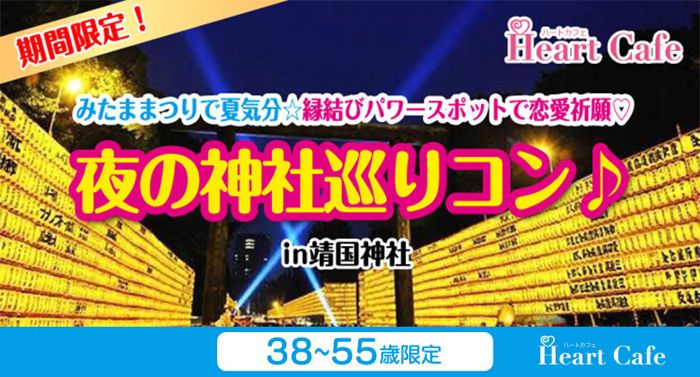 パーティーID:4475246の画像