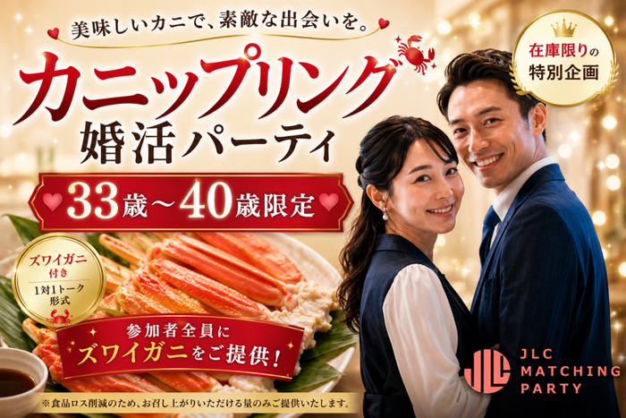 パーティーID:4475247の画像