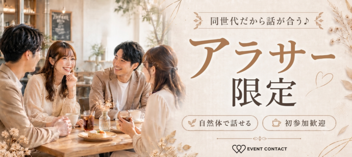 パーティーID:4475250の画像