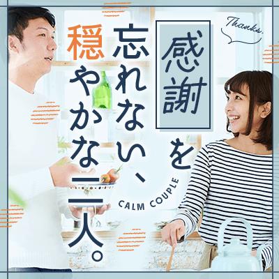パーティーID:4475353の画像