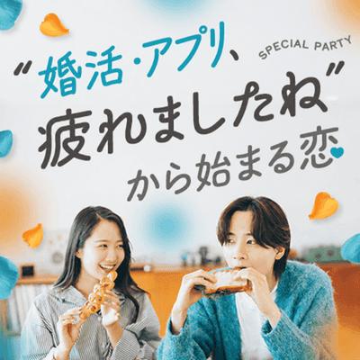 パーティーID:4475365の画像