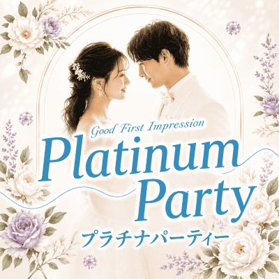 パーティーID:4475376の画像
