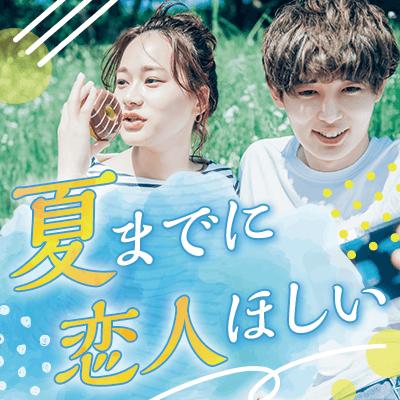 パーティーID:4475390の画像