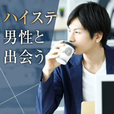 パーティーID:4475393の画像