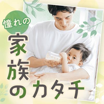 パーティーID:4475426の画像