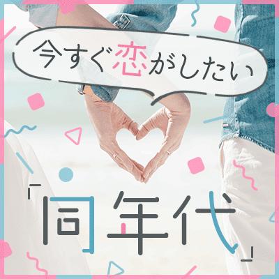 パーティーID:4475432の画像
