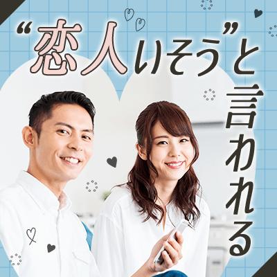 パーティーID:4475433の画像