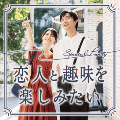 パーティーID:4475435の画像