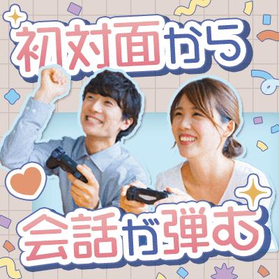 パーティーID:4475439の画像