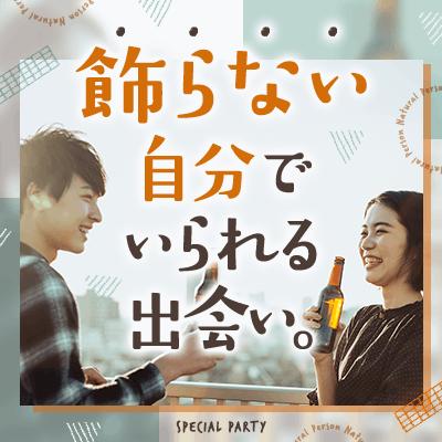 パーティーID:4475457の画像
