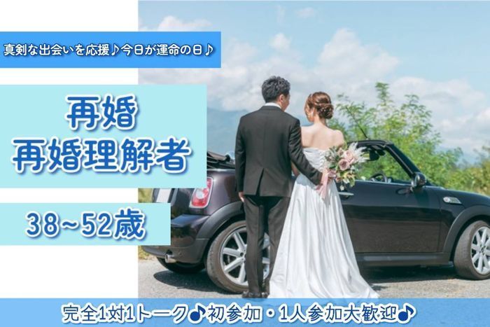 パーティーID:4475528の画像