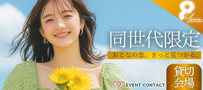 パーティーID:4475605の画像