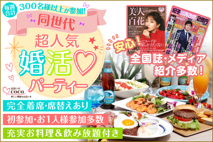 パーティーID:4475608の画像