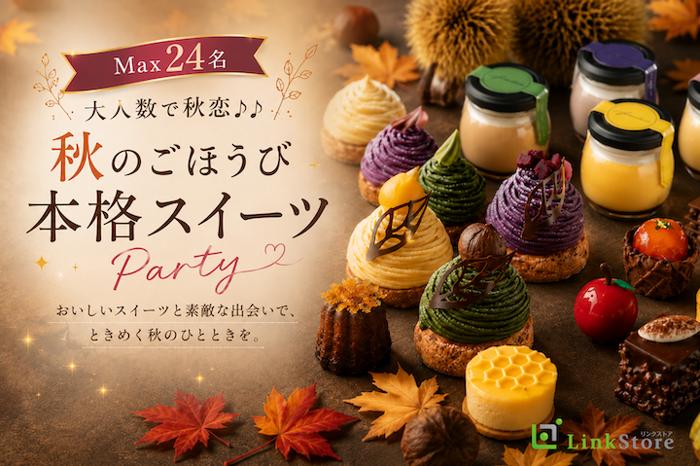 パーティーID:4475660の画像