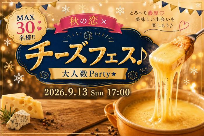 パーティーID:4475700の画像