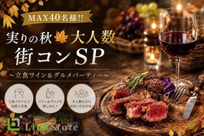 パーティーID:4475707の画像