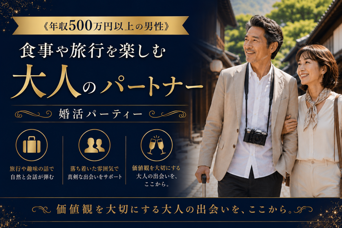 パーティーID:4475719の画像