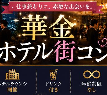 パーティーID:4475803の画像