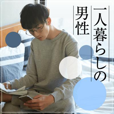 パーティーID:4475818の画像