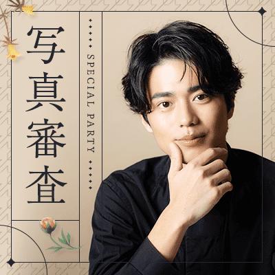 パーティーID:4475875の画像
