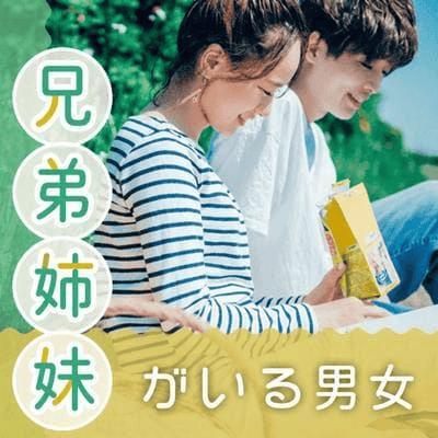パーティーID:4475880の画像