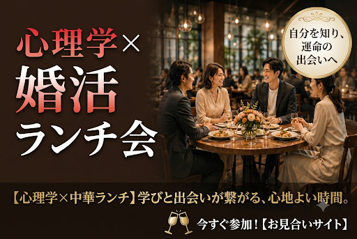 パーティーID:4475899の画像