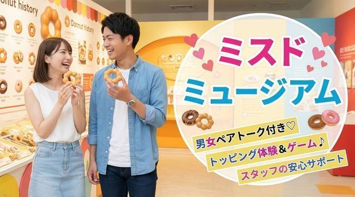 パーティーID:4475915の画像