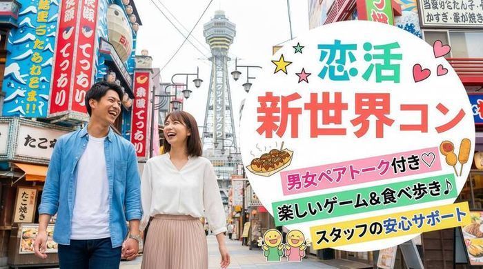 パーティーID:4475917の画像