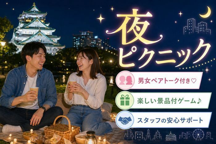 パーティーID:4475922の画像
