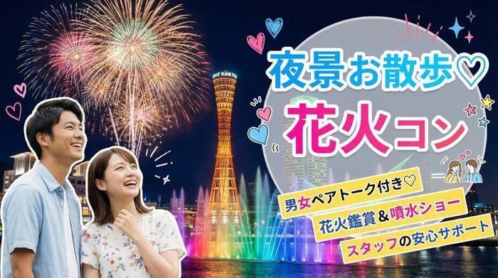 パーティーID:4475924の画像