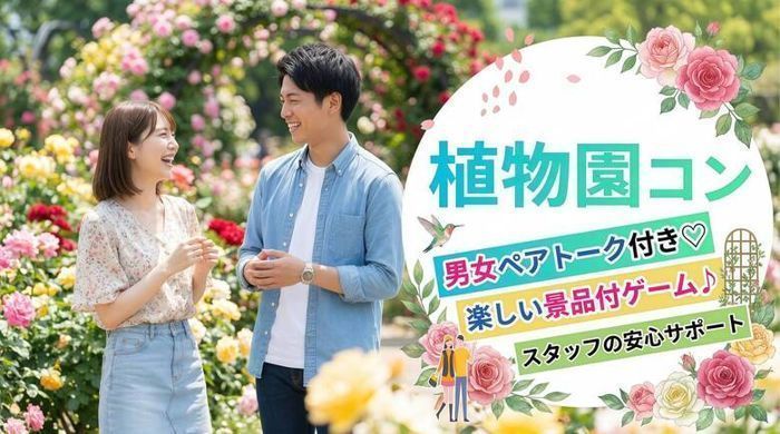 パーティーID:4475925の画像