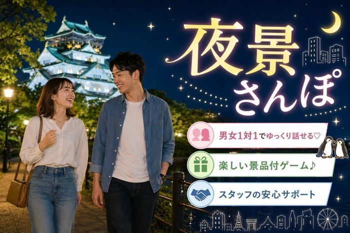 パーティーID:4475926の画像