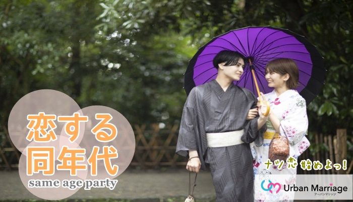 パーティーID:4475931の画像