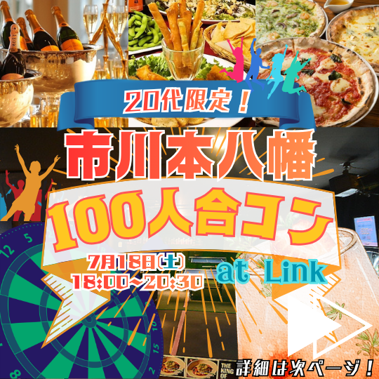 パーティーID:4475933の画像