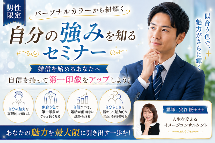 パーティーID:4475936の画像
