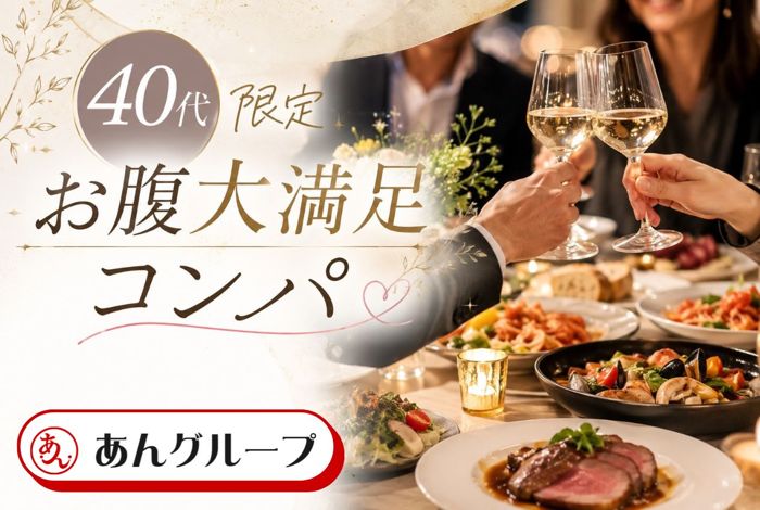 パーティーID:4475956の画像
