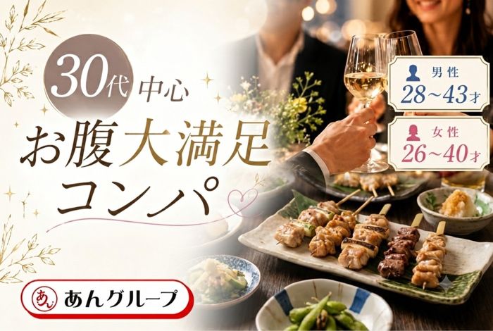 パーティーID:4475968の画像