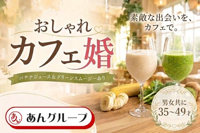 パーティーID:4475980の画像