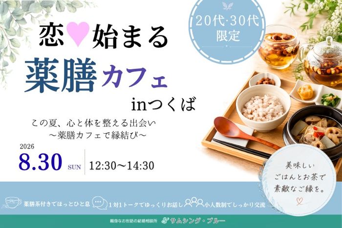 パーティーID:4475981の画像
