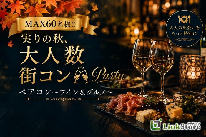 パーティーID:4475982の画像