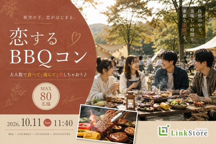 パーティーID:4475984の画像